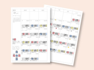 Monthlyレイアウト