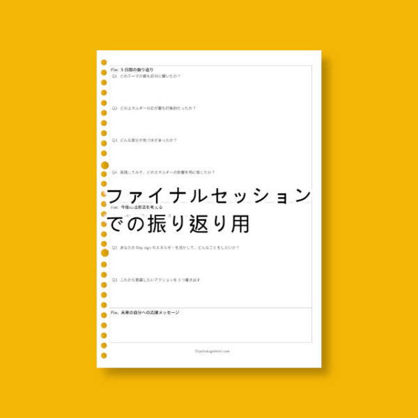 ツォルキン5日間チャレンジ - 画像 (4)