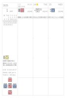 Weekly(基本)