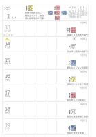 Weekly2(罫線)